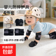 爬行護膝兒童護墊保護套小孩學(xué)步防摔嬰幼兒膝蓋護腿防護裝備透氣 嬰兒爬行護膝+護肘+護手+頭盔/黑色 XS（適合體重23-44斤）