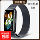 適用華為手環(huán)8/9/10表帶榮耀腕帶金屬磁吸回環(huán)米蘭尼斯手表nfc硅膠替換帶運動(dòng)band配件八九代鋼帶 【米蘭尼斯】鈦金灰 適用:華為手環(huán)9/10/NFC
