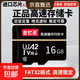 金憶星高速足量TF（MicroSD）內存卡 16G 32G 64G 視頻監控配件行車(chē)記錄儀存儲卡128M 1G 2G 16GB