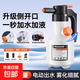 電動(dòng)泡沫噴壺pa壺洗車(chē)液專(zhuān)用充電式汽車(chē)增壓高壓噴槍打噴泡沫機器 白色款【升級側開(kāi)液加送澆花噴頭】電動(dòng)泡沫噴壺