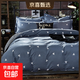 床上四件套純棉全棉2025新款清新碎花雙人被套床單學(xué)生宿舍三件套 愛(ài)巢 1.5m床單四件被套180x220cm