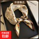 歐式四季精美滿(mǎn)印商務(wù)真絲桑蠶絲香檳色卷邊53小方巾絲巾領(lǐng)巾女 主圖色 53*53cm
