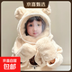 兒童毛絨帽子男女童冬季新款加厚保暖一體帽學(xué)生上學(xué)防寒防風(fēng)套裝 米色米奇+面罩【可拆卸】 無(wú)規格