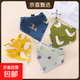 4條裝寶寶口水巾嬰兒三角巾嬰幼兒純棉圍嘴新生兒童口水圍兜帥氣 三角巾4條特惠（1號組合）
