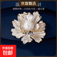諸暨珍珠白色牡丹花胸針精致高級感輕奢胸花小香風(fēng)爆款防走光別針 精選饅頭珠+牡丹花胸針（禮盒裝）