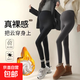 孕婦打底褲秋冬季托腹褲冬加絨厚百搭孕婦可外穿休閑舒適長(cháng)褲春秋 黑色+黑色【2條加絨款 實(shí)惠裝】 XL【120-145斤】