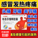 [天藍康]布洛芬緩釋膠囊 0.3g*24粒 2盒裝 24粒/盒 用于止痛發(fā)燒發(fā)熱痛經(jīng)頭痛牙痛退燒抗炎藥成人官方正品旗艦店 發(fā)燒頭痛