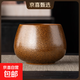 高端茶洗茶渣缸陶瓷窯變建水大號水盂廢水桶煙灰缸茶具配件茶 窯變鎏金茶渣缸
