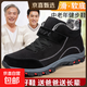 冬季加絨保暖防滑足力健同款老人鞋男鞋特大碼健步39-48號雪地靴 美B03-黑色 48