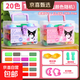 正版三麗歐超輕粘土庫洛米凱蒂貓幼兒園手工水晶黏土兒童手辦無(wú)毒彩泥24色無(wú)毒可塑橡皮泥 20色【庫洛米】智趣彩泥丨送工具六件套