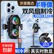 雙核直播手機半導體散熱器SL55 靜音制冷電競靜音降溫神器支架 黑鯊適用蘋(píng)果一加華為 黑【直播支架+雙核半導體散熱器】