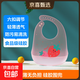嬰兒用品硅膠圍嘴寶寶吃飯圍兜家用輔食飯兜 草莓公主+小獅子