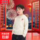 當日發(fā)貨男童毛衣洋氣秋冬新款韓版中大童圓領(lǐng)兒童帥氣套頭針織 米白色 【親膚北極絨】 160