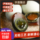 湖南特產(chǎn)洞庭湖麻鴨蛋無(wú)鉛工藝松花皮蛋糖心整箱零食超市50-80g 10枚/單枚80g