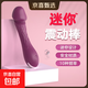 新款仿真震動(dòng)棒女性女用按摩自慰器玩具靜音成人情趣性用品充電 仿真龜頭+10頻強震 紫色
