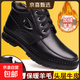 【頭層牛皮】冬季男士棉靴高幫休閑鞋保暖羊毛加絨雪地靴防滑棉鞋 黑色加絨 41