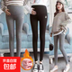 孕婦打底褲長(cháng)褲春秋冬加絨厚款外穿休閑彈力時(shí)尚孕婦褲子寬松小腳 黑色小貓加絨款 3XL(建議145-180斤)