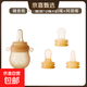 歐贊安可蘇食品級硅膠輔食勺三合一耐高溫多功能嬰兒寶寶通用二代 輔食瓶+輔食勺嘴+奶嘴+網(wǎng)袋嘴