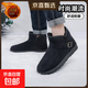 冬季新款雪地靴子男士真皮短筒冬季保暖防滑加厚羊毛東北大碼棉鞋 黑色 41