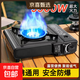 卡式爐戶(hù)外野外爐具炊具卡斯爐一體便攜式卡磁煤氣瓦斯露營(yíng)燃氣灶 【石墨黑】猛火卡式爐+旅行箱