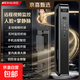智能鎖小米同款電子鎖指紋鎖全自動(dòng)掌靜脈識別人臉智能鎖家用防盜門(mén)電子鎖入戶(hù)門(mén)密碼鎖智能門(mén)鎖 3D人臉+高清貓眼【包安裝】