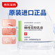 【效期至26年1月31】【原研進口】艾達樂 咪喹莫特乳膏 0.25g:12.5mg*12袋/盒