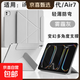 平板iPad11保護殼pro11英寸air7保護套54磁吸拆分帶搭扣無(wú)筆槽iPad10保護套9代雙面夾8代10.2air3 磁吸可拆分丨無(wú)筆槽磁吸搭扣【奶奶灰】 iPadpro21/22版【12.9英