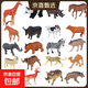 兒童動(dòng)物仿真模型玩具男孩迷你玩偶小動(dòng)物園世界套裝女孩1歲2寶寶 大號15只動(dòng)物