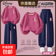 迪士尼（Disney）女童加絨衛衣一體絨秋冬運動(dòng)套裝冬裝 迪微笑妮K玫紅+迪微笑妮K藏青 150