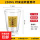 2026馬年專(zhuān)屬航空杯一次性杯子加厚加硬家用整箱塑料杯硬杯透明 250ml時(shí)來(lái)運轉航空杯100只