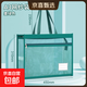 8k美術(shù)收納袋拉鏈補習美術(shù)包a3文件袋畫(huà)材工具手提袋小學(xué)生專(zhuān)用拎書(shū)袋大容量素描紙畫(huà)袋雙層網(wǎng)紗袋 A3立體【雙層收納】墨綠色 A3