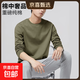 【7A抗菌純棉】基礎打底衫長(cháng)袖T恤休閑內搭男女同款情侶T25-01 卡其色 5XL 建議：185-200斤