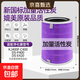 適配華為720空氣凈化器KJ350-C350/KJ400-C400/KJ500-EP500H/1pro濾芯 KJ400F-C400抗病毒除醛款