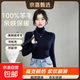 100羊毛可機洗羊毛衫女高領(lǐng)一體成型無(wú)縫毛衣百搭薄款針織打底衫 藏青 薄款 L 120-145斤