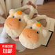 可愛(ài)保暖包跟棉拖鞋女冬季男女情侶踩屎感外穿防滑居家棉鞋假日 嚕嚕水豚-半包款 40-41 【適合40-41腳】