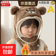 冬季兒童帽子帶面罩防風(fēng)帽護耳套頭帽男女童寶寶保暖披肩一體帽 棕色老虎 推薦3-8歲