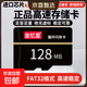 金憶星高速足量TF（MicroSD）內存卡 16G 32G 64G 視頻監控配件行車(chē)記錄儀存儲卡128M 1G 2G 128MB