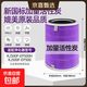 適配華為720空氣凈化器KJ350-C350/KJ400-C400/KJ500-EP500H/1pro濾芯 KJ500F-EP500H/抗病毒除醛款