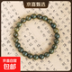 樹(shù)心料綠檀木手串男木質(zhì)念珠盤(pán)玩天然老料檀木串珠文玩念珠手鏈女 8mm單圈綠檀木 樹(shù)心料