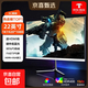 24英寸240Hz高刷FastIPS快速液晶HDR400電競1ms硬件低藍光PS5三角洲游戲電腦顯示器 22英寸/1k/75hz/護眼 白 高刷高性能
