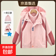 多瞇童話(huà)女童春秋冬裝新款洋氣兒童可拆風(fēng)衣加絨卡通拼色三合一保 140粉色