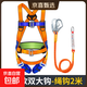 【京喜甄選】五點(diǎn)式安全帶高空作業(yè)保險腰帶掛鉤國標防墜落全身安全繩安全套裝 【護腰】歐式緩沖雙大鉤2米