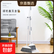 家用全新簸箕套裝不沾頭發(fā)掃帚長(cháng)柄塑料軟毛笤帚清潔掃把神器 簸箕【89.5cm】