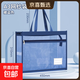 8k美術(shù)收納袋拉鏈補習美術(shù)包a3文件袋畫(huà)材工具手提袋小學(xué)生專(zhuān)用拎書(shū)袋大容量素描紙畫(huà)袋雙層網(wǎng)紗袋 A3立體【雙層收納】墨藍色 A3