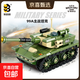 IE高啟蒙積木拼裝玩具航天火箭軍事坦克兒童玩具男孩生日禮物 【99A主戰坦克】