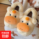 可愛(ài)保暖包跟棉拖鞋女冬季男女情侶踩屎感外穿防滑居家棉鞋假日 嚕嚕水豚-全包款 38-39 【適合37-38腳】