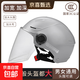 特大號夏季電動(dòng)車(chē)頭盔男生加大碼65XL四季大號80半盔超大頭圍70cm 6XL-加大碼【透明長(cháng)鏡】灰色