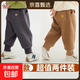 兒童褲子男女童加絨外穿秋冬裝加厚奧粒絨女褲 加絨兩件：灰色獅子+咖色太陽(yáng) 90 【建議身高80-90cm】