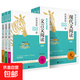2026新版木頭馬初中文言文現代文閱讀高效訓練88篇英語(yǔ)閱讀組合突破七八九年級+中考語(yǔ)文英語(yǔ)初中課外閱讀理解專(zhuān)項訓練閱讀真題 文言文閱讀高效訓練88篇 九年級/初中三年級