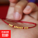 貓眼珠極細真紅繩手鏈紅色編織手繩女新中式復古簡(jiǎn)約輕奢手 12顆貓眼金珠酒紅 手繩
